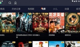 小爱音箱爆料视频下载安装