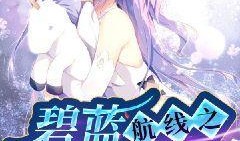 最新爆料热文小说排行榜,揭秘最新爆款作品，谁将引领阅读潮流？